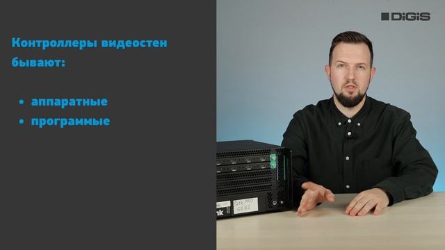 Урок 9. Видеоконтроллеры смотреть онлайн