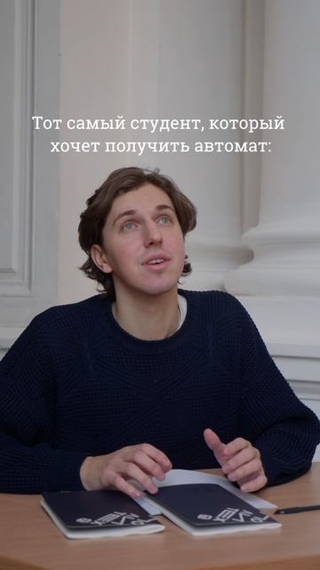 Признавайтесь, было? смотреть онлайн