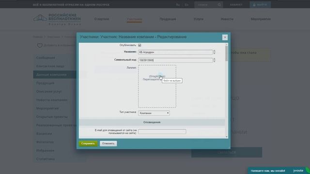 Авторизация и добавление информации смотреть онлайн