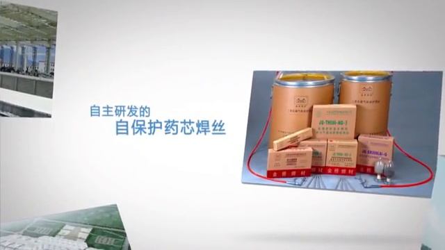 Презентация Golden Bridg