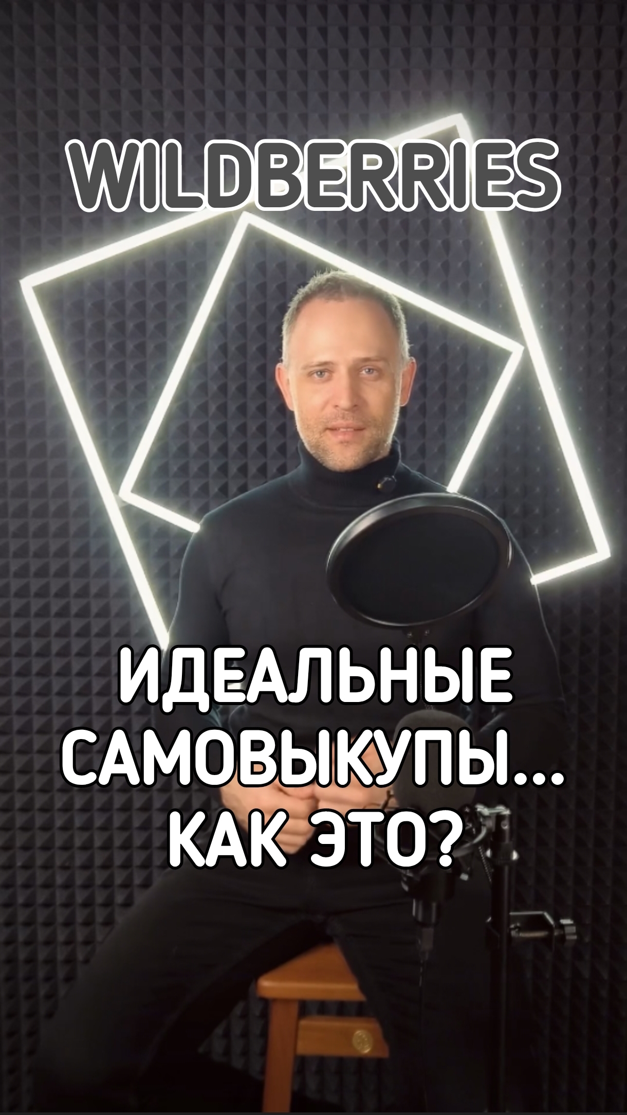 Раздачи - лучший инструмент для продвижения товара При раздачах растут общие конверсии карточки смотреть онлайн