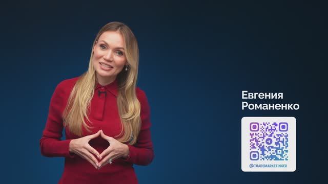 Евгения Романенко