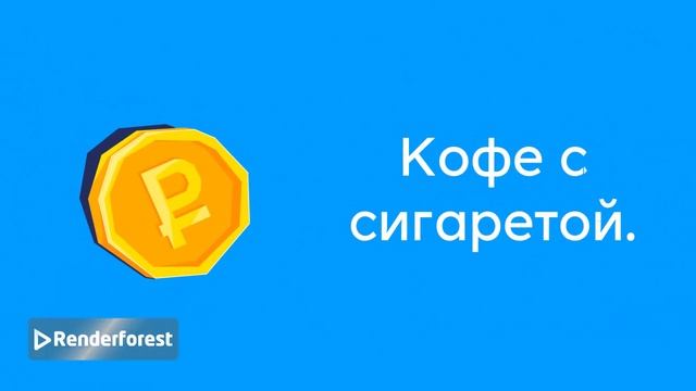реклама моих книг 2 .mp4 смотреть онлайн
