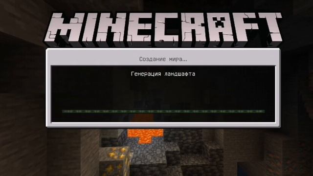 #скин#майн#игра смотреть онлайн