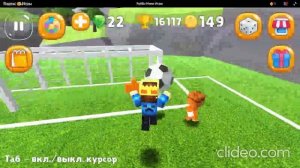 Робби Мини Игры.Футбик.