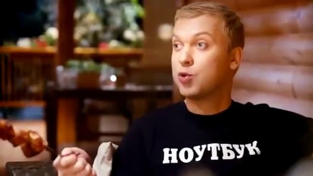 Укусила сова или соври 2 смотреть онлайн