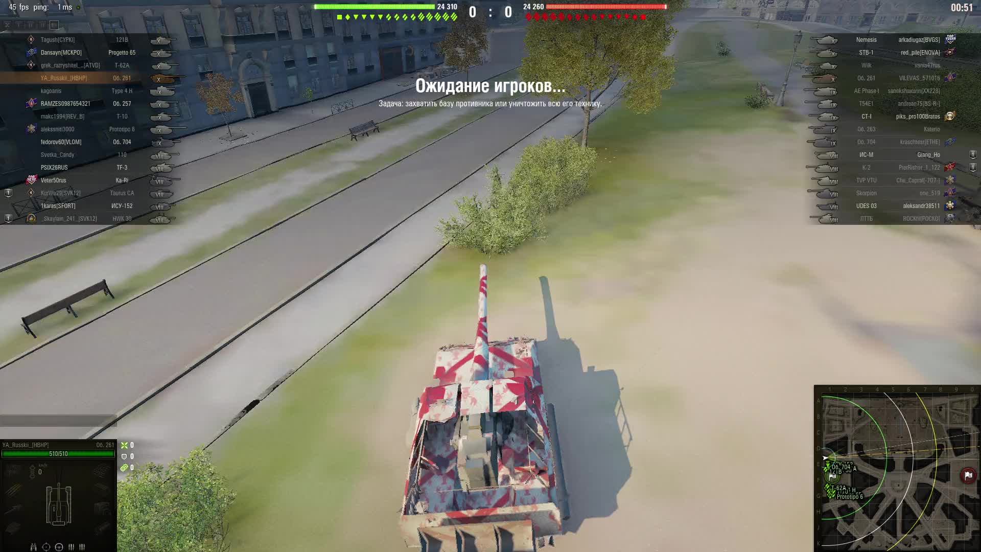 МирТанков.Рандом