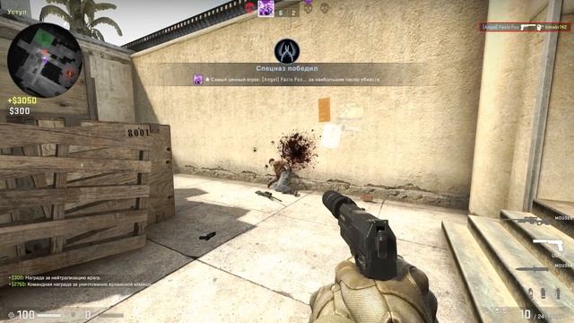 Эдит CS:GO "Алёна Швец - Я приду когда зацветет весна" смотреть онлайн