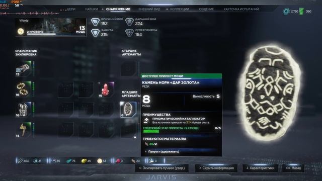 Marvel's Avengers. BETA. #3. PC. смотреть онлайн