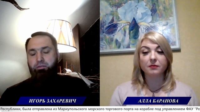 XXIX выпуск программы Мы строим будущее, гость Алла Баранова. 23.12.2023 г смотреть онлайн