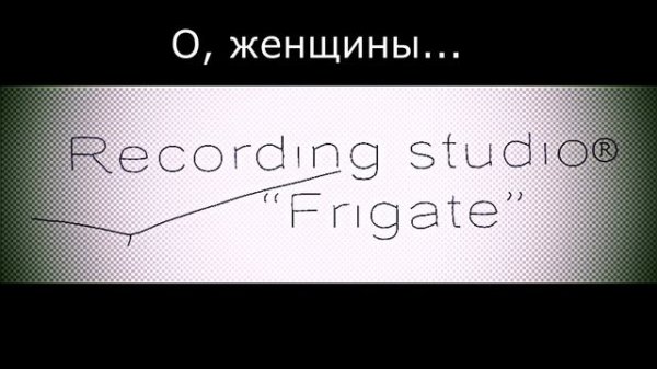 15 О, женщины