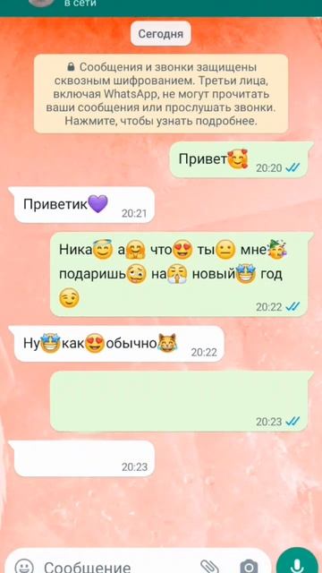 я и моя сестра смотреть онлайн