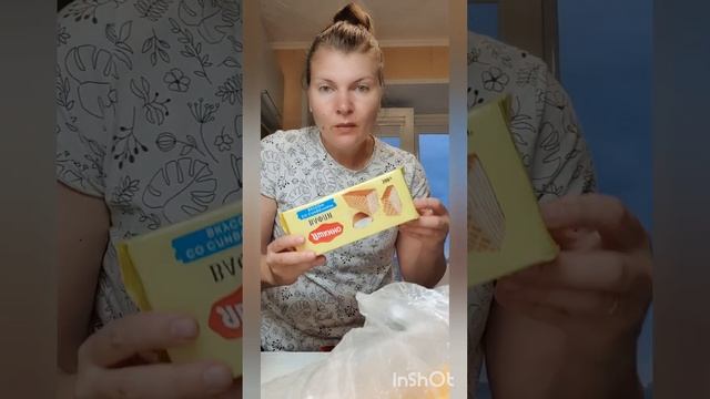 Распаковка продуктов с магнита смотреть онлайн