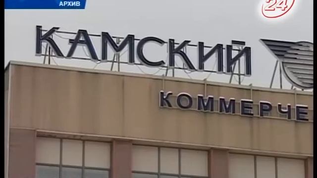 «Коротко и ясно» (29.05.2017) смотреть онлайн