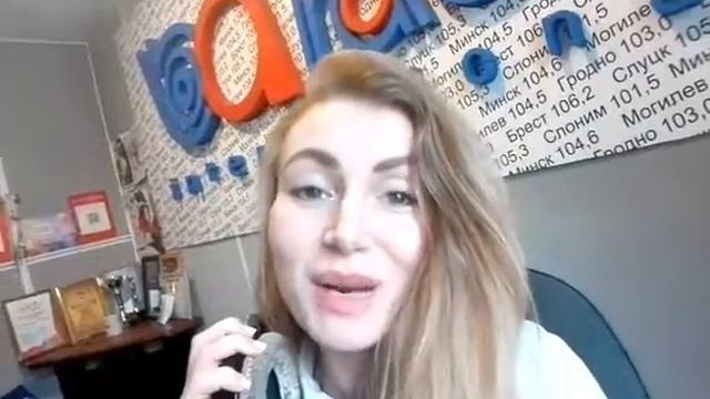 Видеоотзыв, Екатерина Бордо - Ведущая радио БА смотреть онлайн