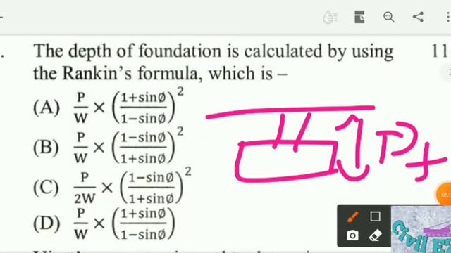 DRAFTSMAN PREVIOUS YEAR (2017) PAPER SOLUTION смотреть онлайн