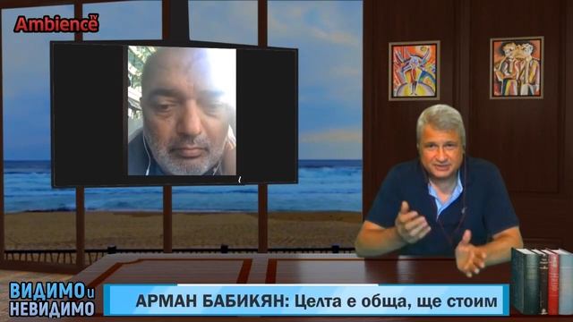 АРМАН БАБИКЯН: Целта е обща, ще стоим до победа, след това всеки тръгва по своя път! смотреть онлайн