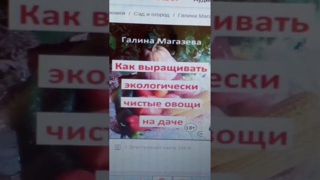✅Откройте для себя кладезь знаний и получайте богатый урожай! 🍏🍅🍆 смотреть онлайн