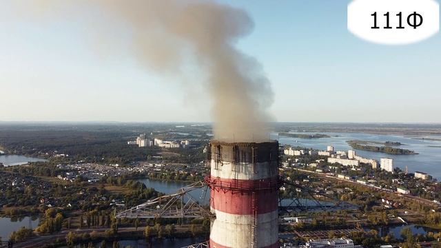 Загрязнение атмосферы