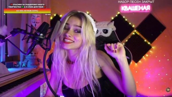 А. Рыбак - котик, кавер, поёт Саша Капустина