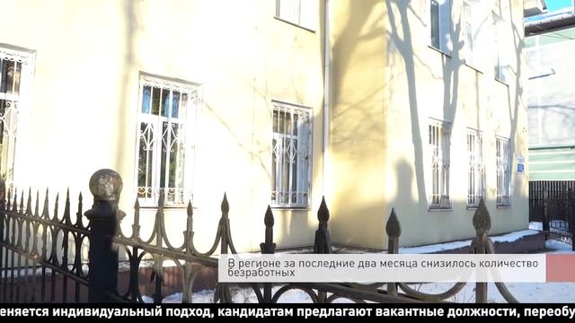 День города от 08 декабря 2020 смотреть онлайн