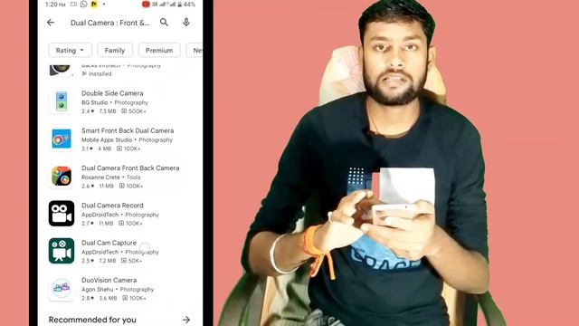 Mobile के Back Camera और Front Camera दोनों कैमरा 📷 एक साथ चलाएं || phone me dono camera kaise chal смотреть онлайн