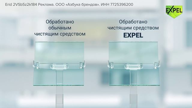 Expel для окон и зеркал - Невидимая защита Антидождь смотреть онлайн