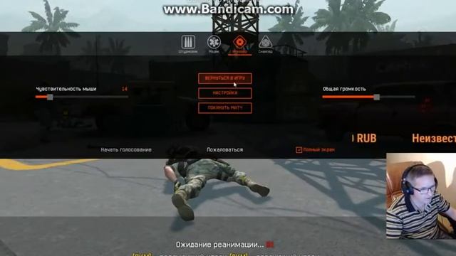 WARFACE.ПИРАНИЙ БОМБИТ №2 смотреть онлайн