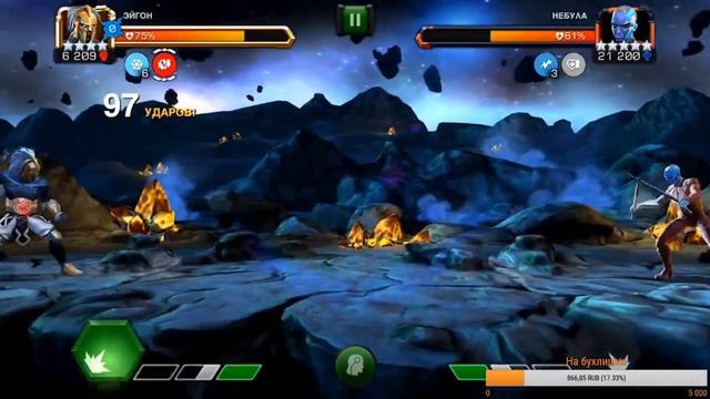 Stream шарашим 5 акт | Marvel: Битва Чемпионов смотреть онлайн