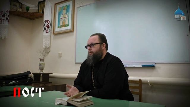Пост / Беседы с батюшкой . смотреть онлайн