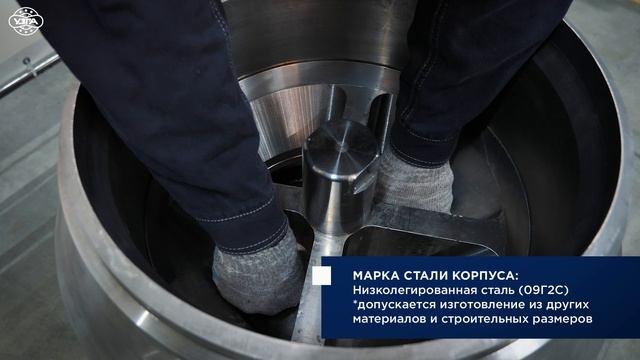 Клапан обратный осесимметричный Dn 400мм/Аналог клапана MOKVELD