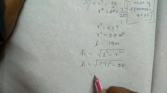 10th maths Mensuration exercise 7.1(Sum-5) @Schoolbooksolution5233  #10thmaths #mensuration смотреть онлайн