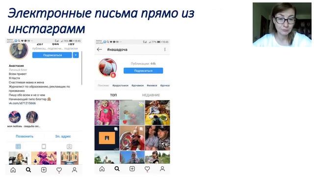 10 методов ректрутинга Пичугина Елена 12 07 18 смотреть онлайн