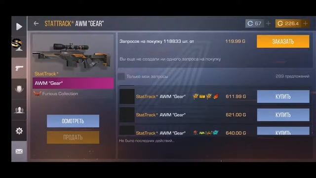СТРИМ STANDOFF 2 | ДУЭЛЬ ПЛАТНАЯ | НАБИРАЕМ В КЛАН смотреть онлайн