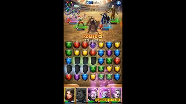 Empires and puzzles. Турнир для 4: Мощное усиление. День #2. Призыв Атлантиды. смотреть онлайн