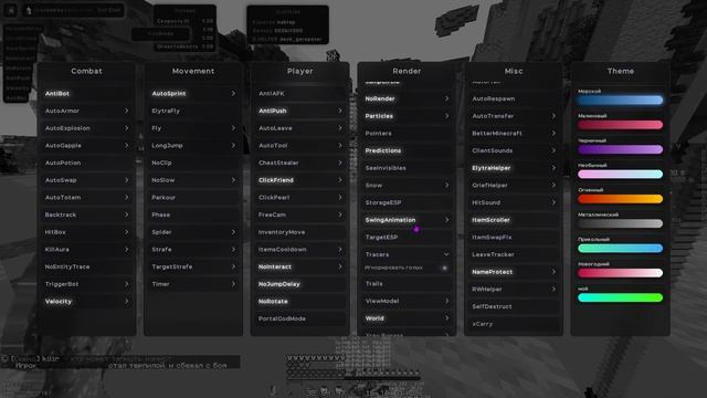 Кряк Expensive 3.1 (Версией + слив кфг) смотреть онлайн