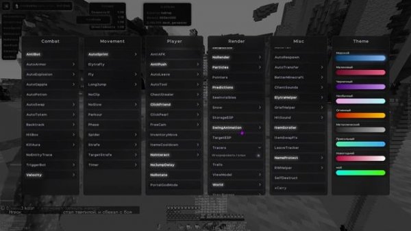 Кряк Expensive 3.1 (Версией + слив кфг)