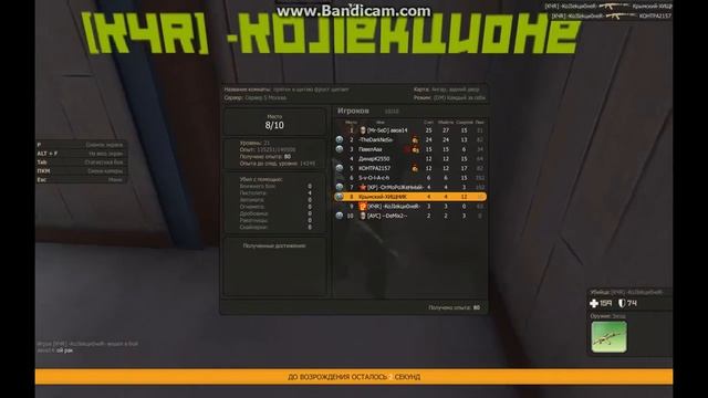 Как тяжело играть с донатами!!!!!!! 1 серия смотреть онлайн