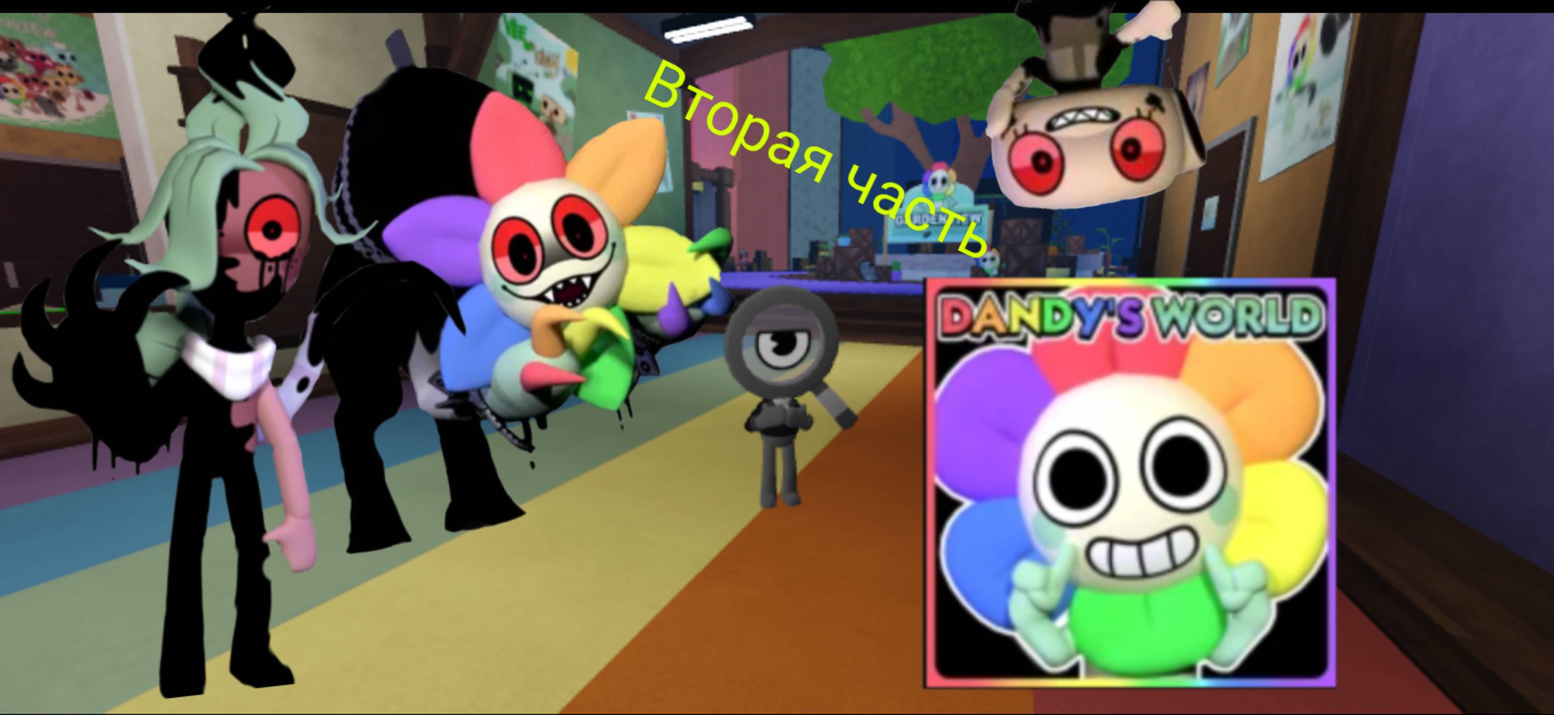 Вторая часть, Злю денди! Dandy's World. Встретил Шелли и спраута на одном этаже!