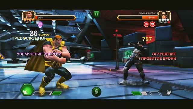 Marvel Contest Of Champions - Обзор
