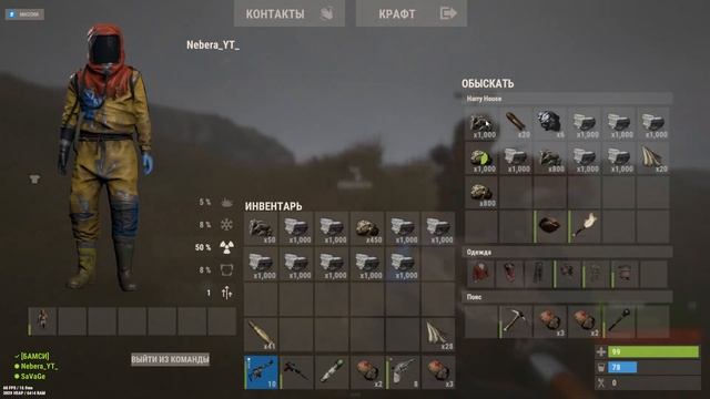 Вокруг нас ОДНИ КЛАНЫ #rust #раст #Nebera смотреть онлайн
