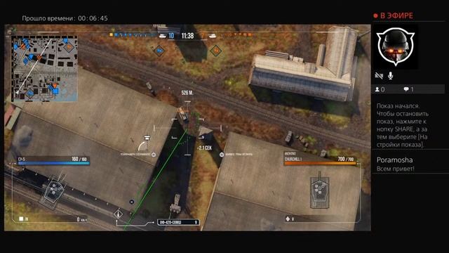 World of Tanks - на PS4... Стрим... смотреть онлайн