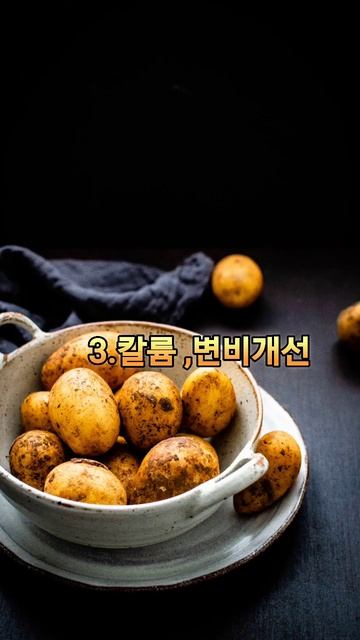 찐감자 효능 смотреть онлайн
