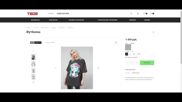 ТВОЁ X ВПШ 3.0 - ПОСМОТРИ ЭТОТ РОЛИК ПРЕЖДЕ ЧЕМ КУПИТЬ! смотреть онлайн