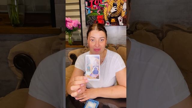 Таро прогноз на месяц июнь 2024г - близнецы ♊️ смотреть онлайн