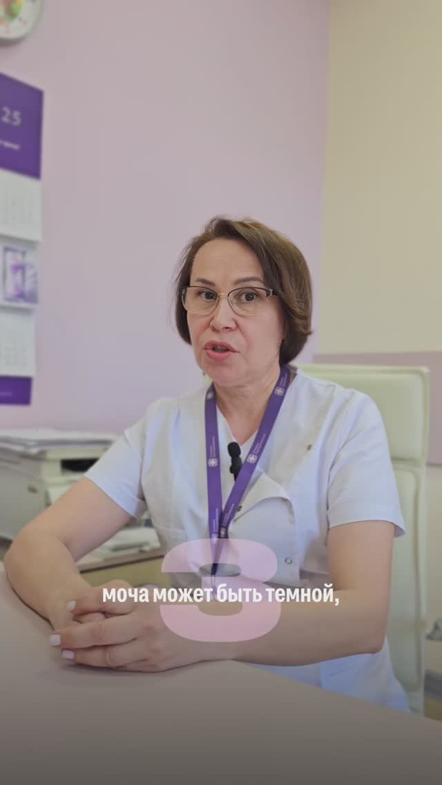 Признаки застоя желчи смотреть онлайн