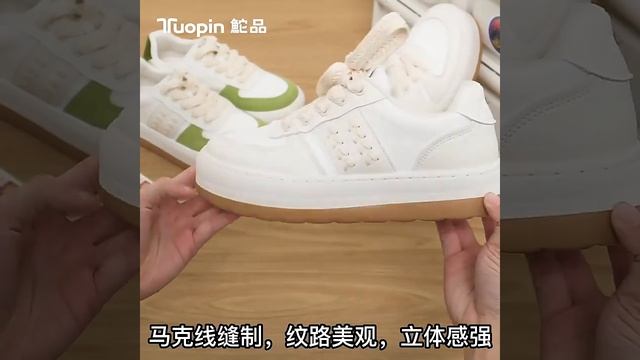 Новые универсальные белые туфли для спорта и отдыха смотреть онлайн