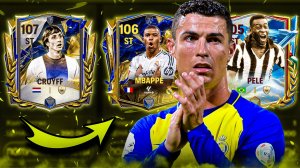 КОГО ВЗЯТЬ? ЛУЧШИЕ НАПАДАЮЩИЕ В FС 25 MOBILE! (ФИФА 25 МОБАЙЛ)