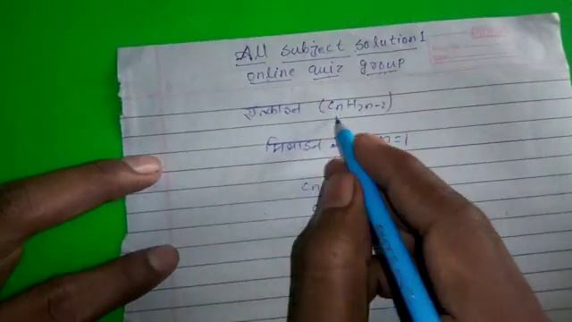 Important classes असंतृप्त हाइड्रोकार्बन के एल्काइन ग्रुप का सभी संरचना कैसे बनाएं subscribe смотреть онлайн