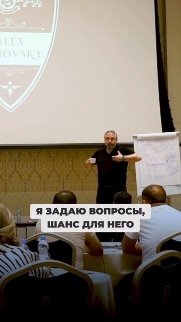 Чтобы менеджер вырос, нужно давать ему расти. смотреть онлайн